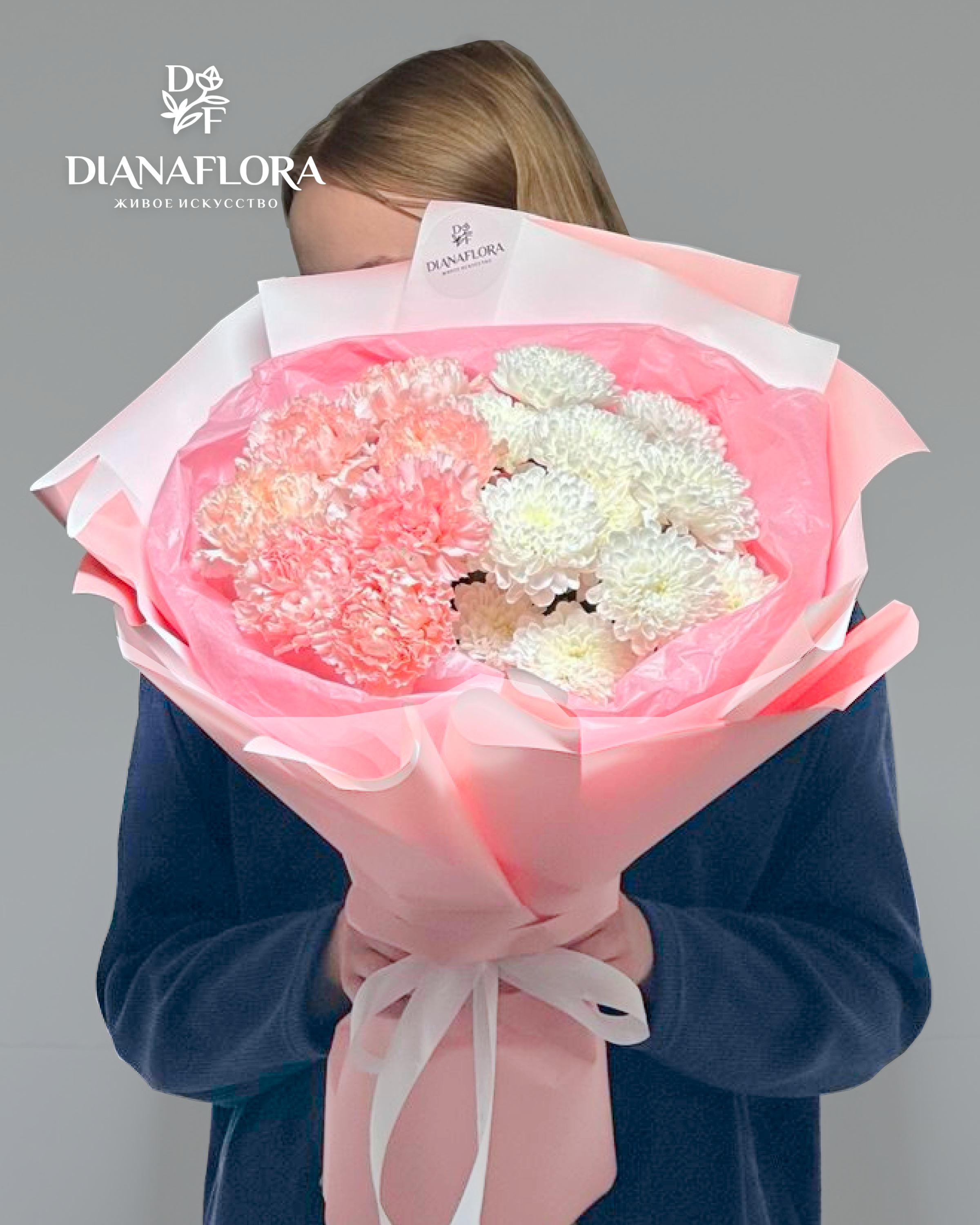 Дуо букет из хризантемы и диантусов