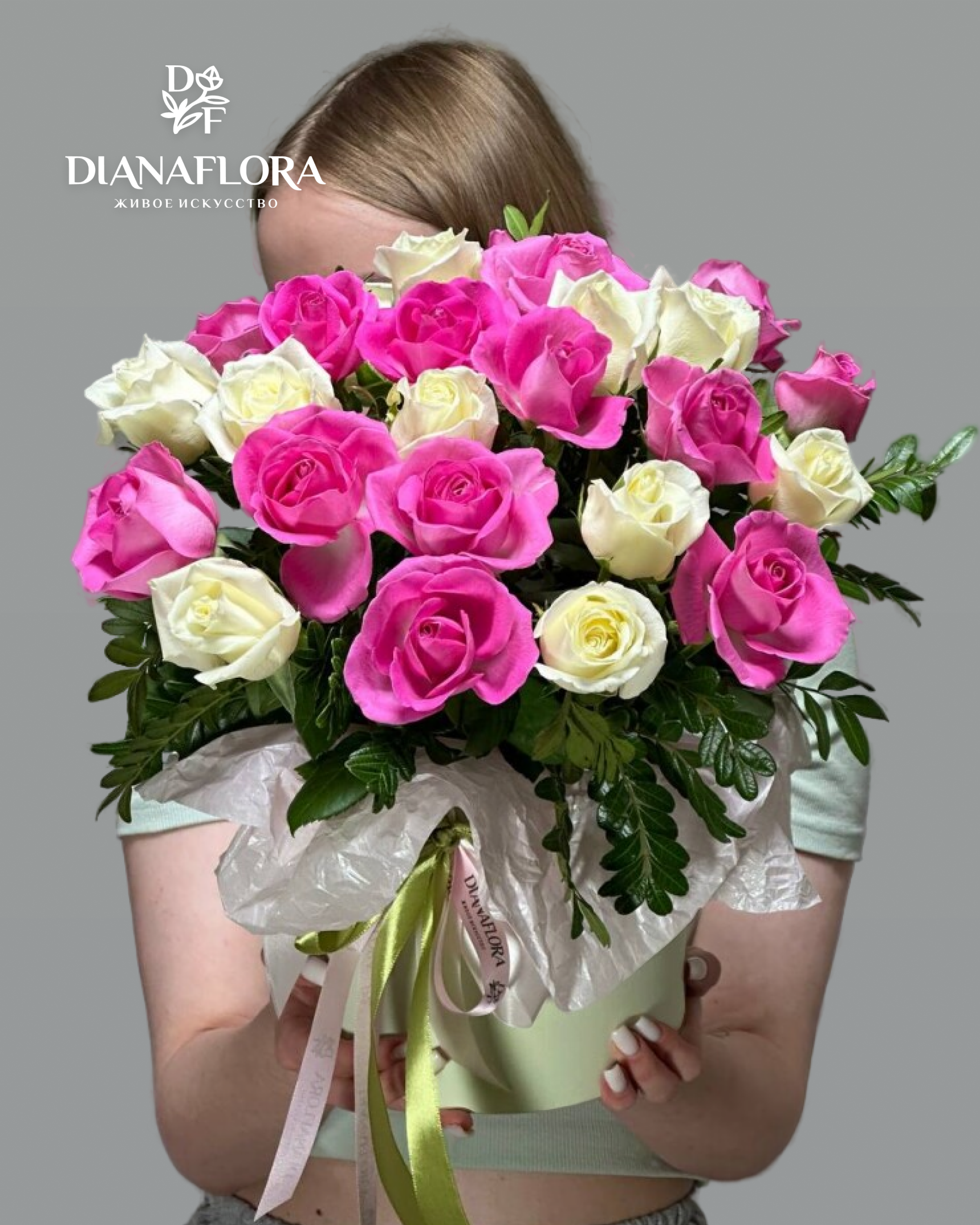 Цветочная композиция Рай цветов