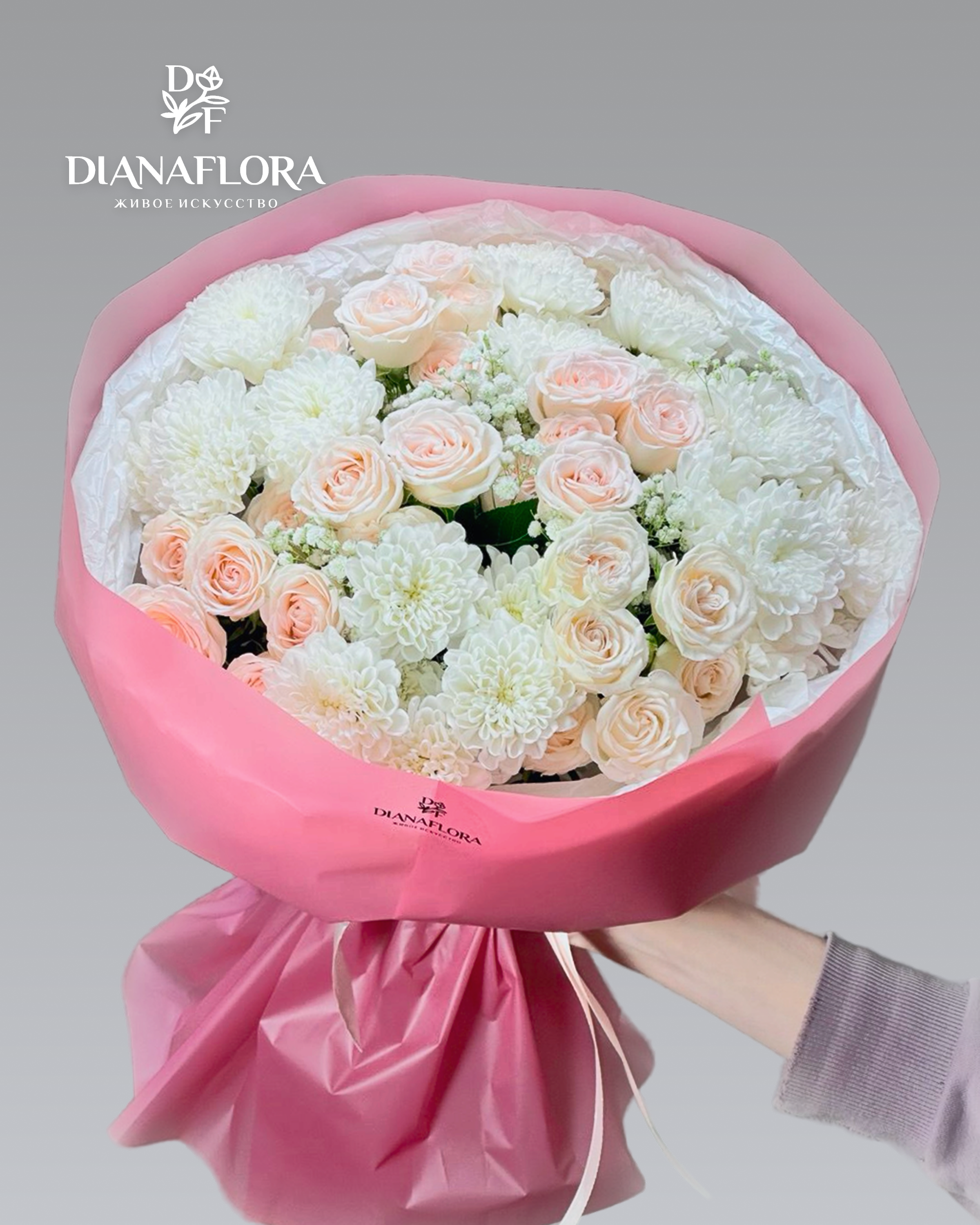 Сборный букет №4