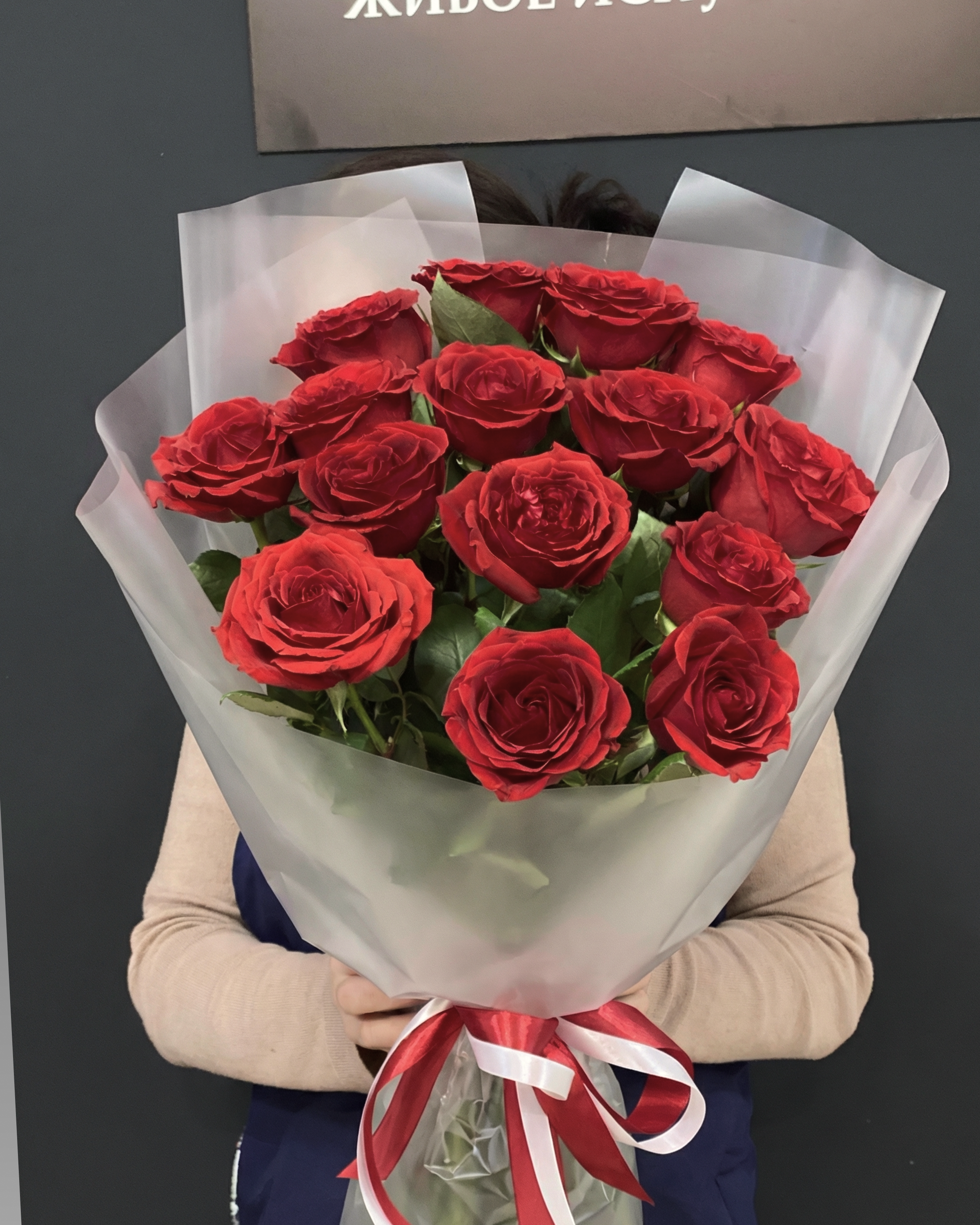 Букет из красных роз в упаковке - фото букета